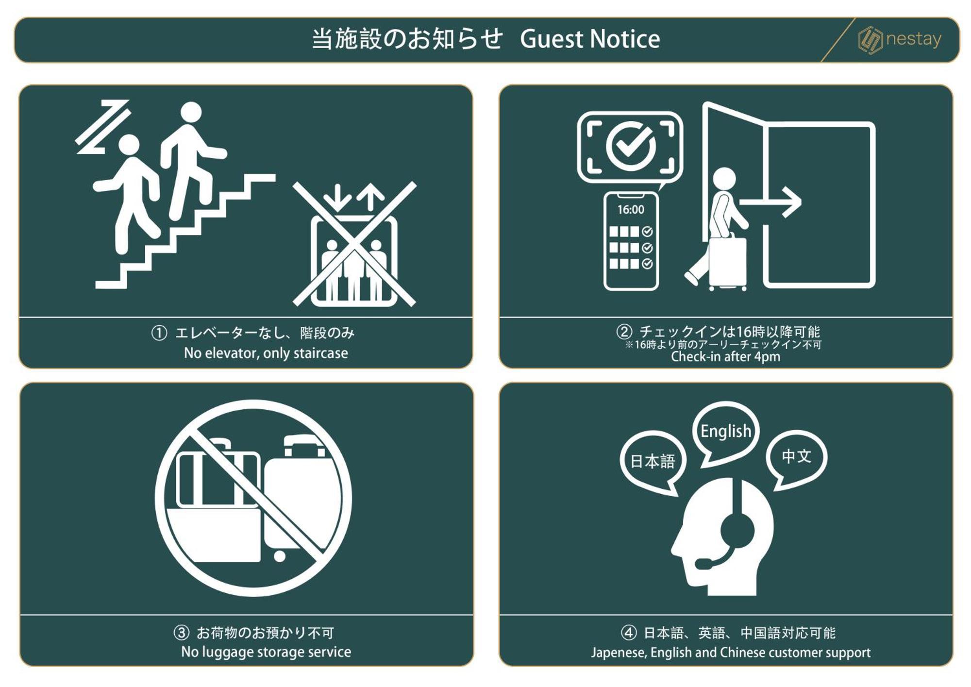 Nestay Otsuka Tokio